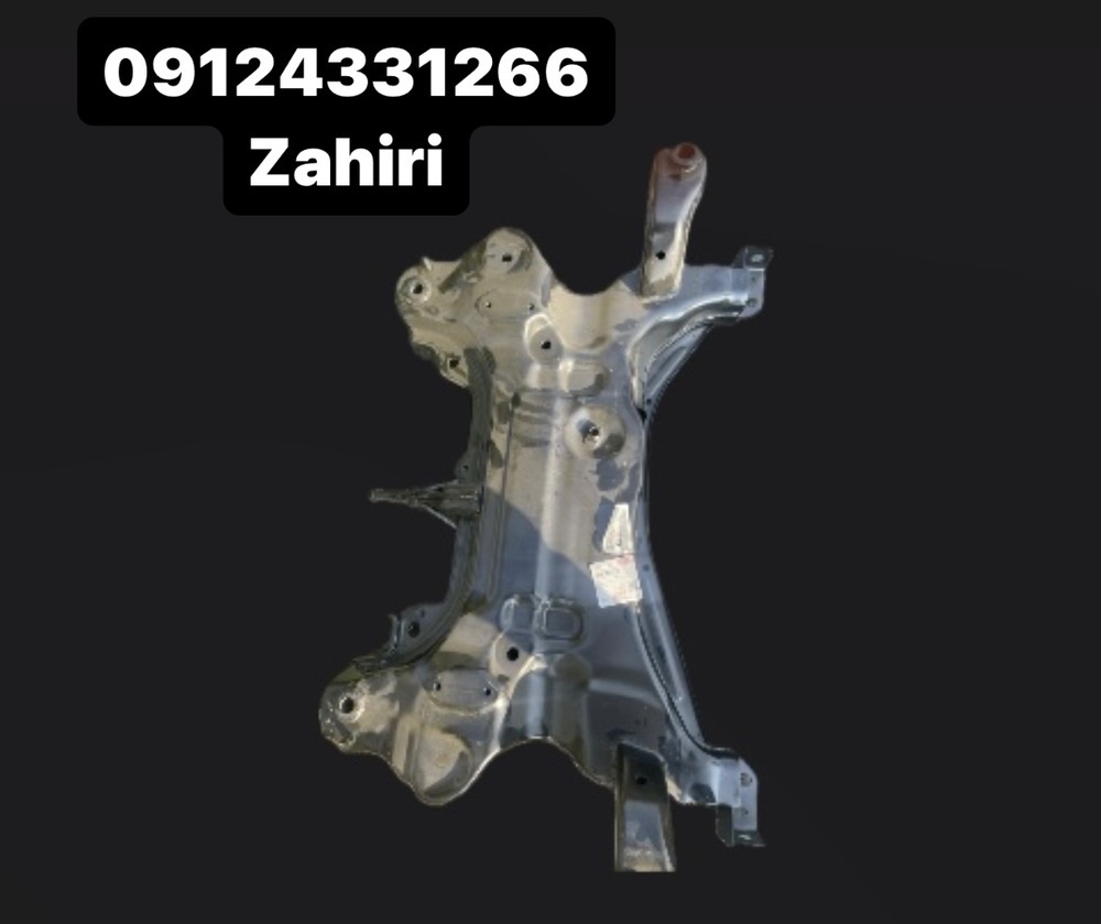 رام