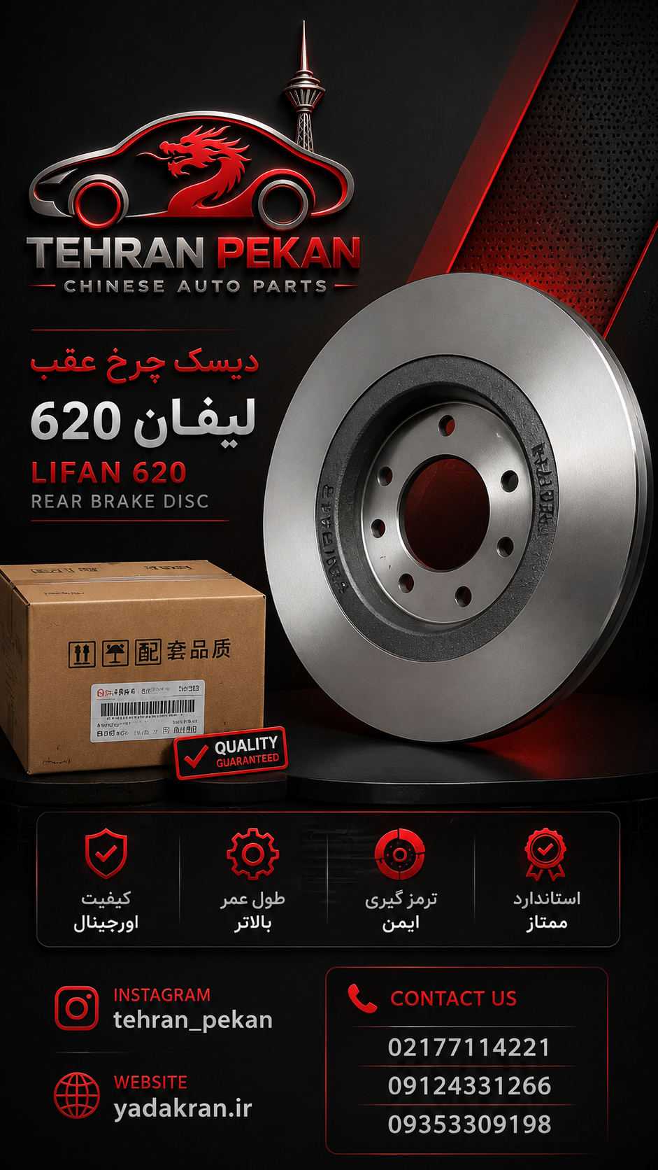 CE9B08BD-0F03-403C-8444-02E118F87464